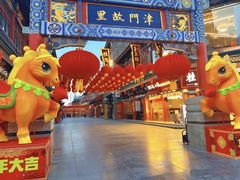-古文化街旅游区