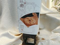 -松鹤楼(山塘街店)