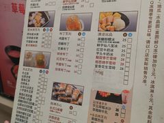 菜单-鲜芋仙(观音桥大融城LG店)