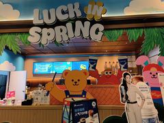 -瑞幸咖啡(江汉路中山大道店)