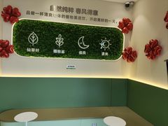 -书亦烧仙草(支雪生活广场店)