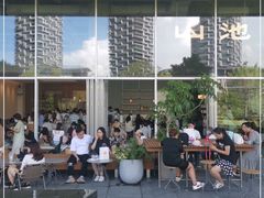 -SAANCI山池咖啡(海上世界文化艺术中心店)