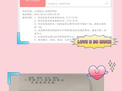 -爱纶蛋糕(山东路店)