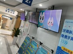 -苏州口腔医院(观前街院区)