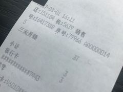 -星巴克(苏州诚品店)