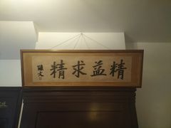 -上海孙中山故居纪念馆