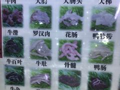 -福屿鲜捞小吃·捞化(福屿总店)