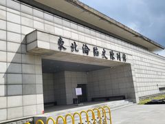 -伪满皇宫博物院