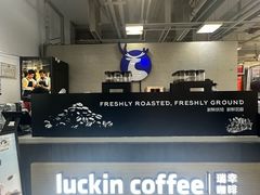 -瑞幸咖啡(回龙观上品折扣店)