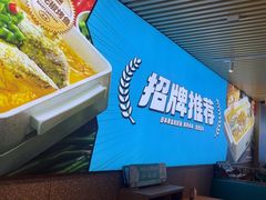 -半天妖烤鱼(芜湖市镜湖万达店)