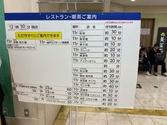 -モリタ屋(JR京都伊势丹店)