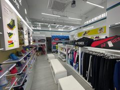 -YONEX网羽有约(新街口店)