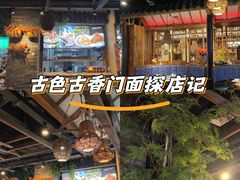 -黄泥岗·黄陂农家菜(百步亭店)