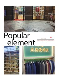 点击看大图 -香港威德诚洋服BESPOKE西服西装高级定制(上海湾一店)