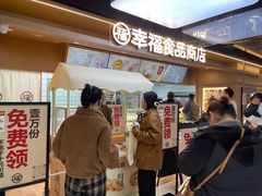-宝龙城(杭州滨江店)