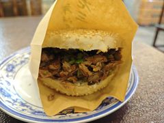 -老三羊汤【北兴隆街店】