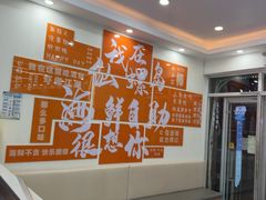 -仙螺岛海鲜自助餐厅(总店)