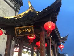 -吴山路夜市