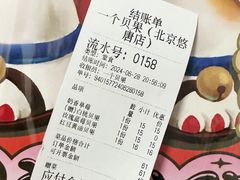 -One Bagel·一个贝果(悠唐店)