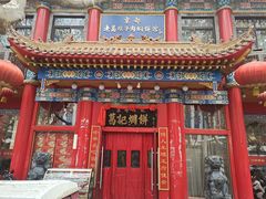 -葛记焖饼(伏牛路店)