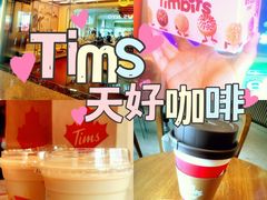 -Tims天好咖啡(河西万象城店)