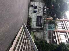 -大金鹰园