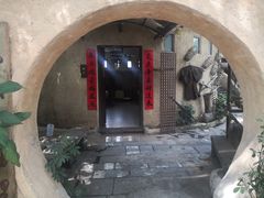 门面-五邑人家(江门店)