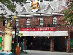 -史努比缤纷世界