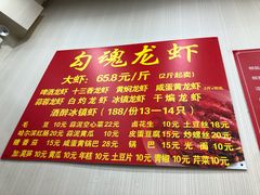 -龙虾奇迹(大华三路店)