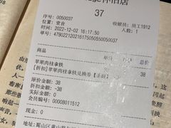 -查令84号咖啡馆(金大地1912东西街店)