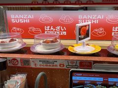 -万岁寿司(万国店)