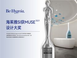 -海茱雅科技健康美容