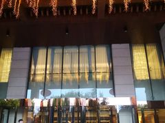 -西安唐隆国际酒店(大雁塔大唐不夜城店)