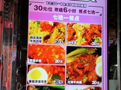 价格-百威KTV(恒福路店)