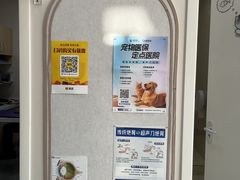 -芭比堂动物医院·CT·微创中心(新顺分院)