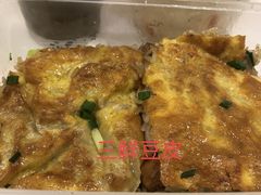 -老通城豆皮大王(吉庆街店)