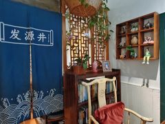 -懒人盐府人家(安贞店)