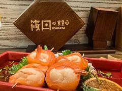 -筱田の食堂·izakaya(淮海中路店)