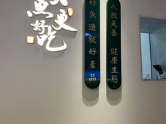 -望湘园·洞庭渔宴(永旺店)