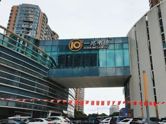 -一兆韦德健身(慧芝湖店)