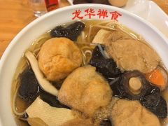 -龙华素斋(龙华路店)