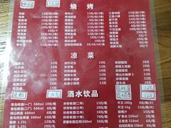 菜单-三喜龙虾(鞍山路店)