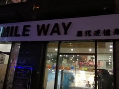 -思迈威健身(积玉桥万达店)