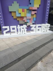 -厦门美莱整形美容医院