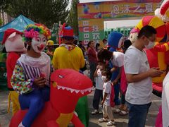 -欧亚汇集(飞跃路店)