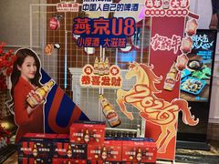 -火吧PTV聚会餐厅(1号店)