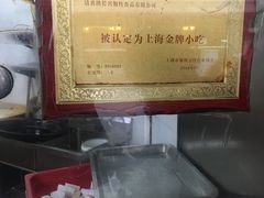 大堂-洪长兴(云南南路店)