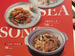 -文兴酒家(晶品店)