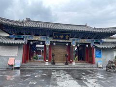 -腾冲云峰山