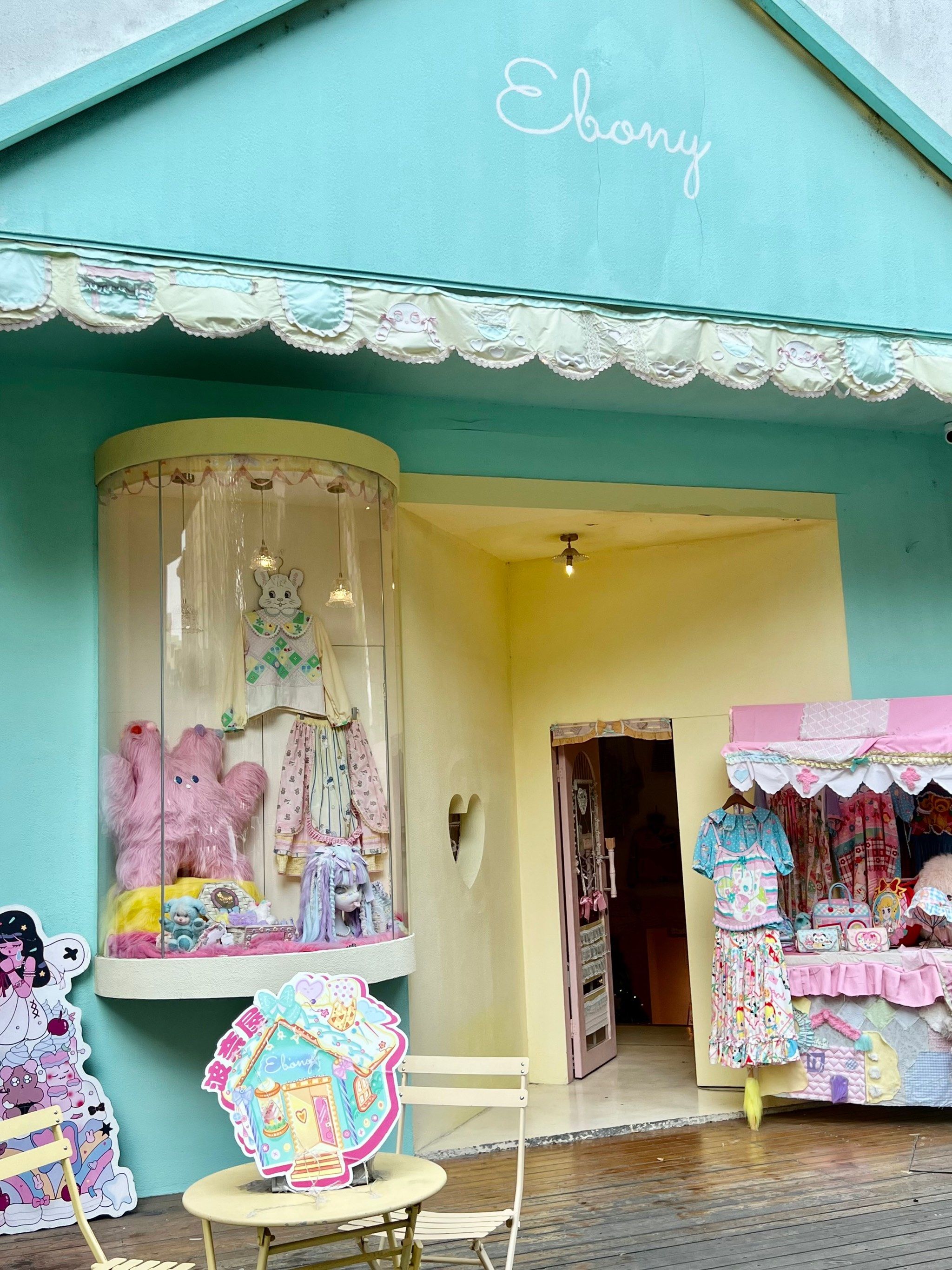 中河北路284号
7515简直到了一个梦幻世界,装修风格可可爱爱